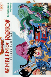 Dragon Quest - Emblem of Roto Tome 12 - Fujiwara Kamui ; Koyanagi Junji ; Lamodière Fédoua