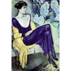 Sur Anna Akhmatova - Mandelstam Nadejda ; Nerler Pavel ; Benech Sophie