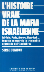 L'histoire vraie de la mafia israélienne. Tel-Aviv, Paris, Anvers, New York... Enquête au coeur de l - Dumont Serge