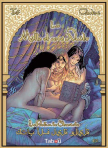 Les Mille et Une Nuits Tome 1 : Le parfum de Shéhérazade - TRIF