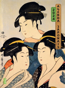 Agenda japonais. Edition 2024 - COLLECTIF