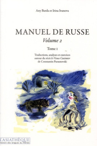 Manuel de russe. Volume 2 Tome 1 - Barda Any ; Ivanova Irina ; Paoustovski Constantin