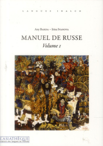 Manuel de russe. Tome 1, 5e édition, avec 1 CD audio MP3 - Barda Any ; Ivanova Irina ; Skorokhodov Lev