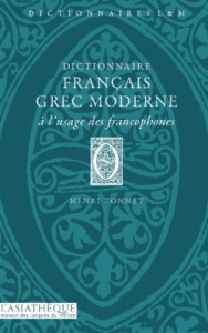 Dictionnaire francais-grec moderne à l'usage des francophones - Tonnet Henri ; Oikonomakou Marianthi