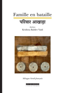 Famille en bataille. Suivi de Notre vieille dame, Edition bilingue français-hindi - Baldev Vaid Krishna ; Montaut Annie