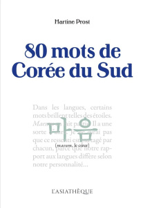 80 mots de Corée du Sud - Prost Martine ; Juttet Jean-Noël
