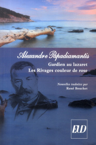 Gardien au Lazaret ; Les rivages couleur de rose - Papadiamantis Alexandre ; Bouchet René