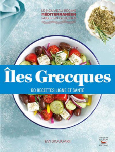 Iles grecques - Siougari Evi