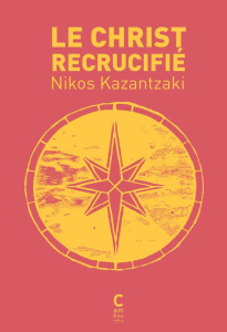 Le Christ recrucifié - Kazantzaki Nikos ; Bouchet René