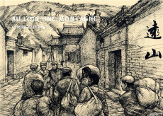 Au loin, une montagne... - Nie Chongrui ; Lange Elia ; Nie Natalie