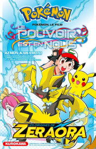 Pokemon le film, Le pouvoir est en nous. Les origines de Zeraora - Kawamoto Kemon ; Umehara Eiji ; Takaha Aya