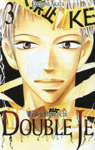 Double Je Tome 3 - Momochi Reiko ; Chûjo Chiharu