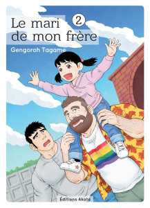 Le mari de mon frère Tome 2 - Tagame Gengoroh ; Pham Bruno