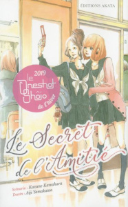 Le secret de l'amitié - Kawahara Kazune ; Yamakawa Aiji ; Lafosse-Marin Ma