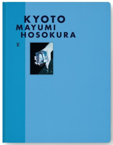 Kyoto - Kosokura Mayumi