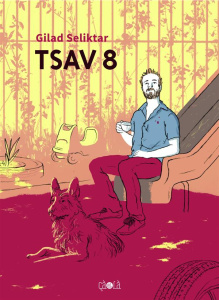 Tsav 8 - Seliktar Gilad