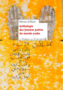 Femmes poètes du monde arabe. Anthologie - Al-Masri Maram