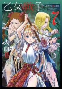 Divci Valka Tome 7 - Ohnishi Kouichi ; Leclerc Yohan