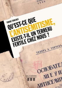 Qu'est-ce que l'antisémitisme, existe-il un terreau fertile chez nous ? - Tonchev Todor