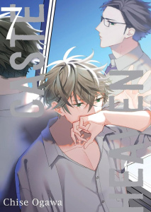 Caste Heaven Tome 7 - Ogawa Chise ; Pujol Nicolas ; Merhej Sarah