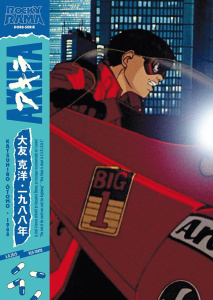 Rockyrama Hors-série N° 4 : Akira - Chiaramonte Johan ; Gottigny Ludovic ; Dubois Roma