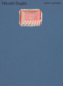 Hiroshi Sugito. Edition bilingue français-anglais - Bonnet Frédéric