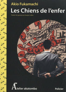 Les chiens de l'enfer - Fukamachi Akio