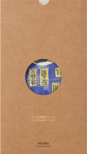 CARTE TAE CHOSON CHIDO - GEOGRAPHIE NOSTALGIQUE - ANONYME