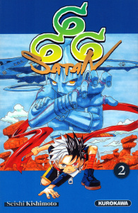 Satan 666 Tome 2 - Offre découverte 3€ - Kishimoto Seishi