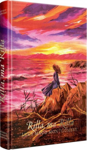 Anne Tome 8 : Rilla, ma Rilla - Montgomery Lucy Maud ; Kusano Midori ; Barbe-Girau