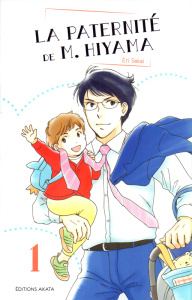 La paternité de M. Hiyama Tome 1 - Sakai Eri