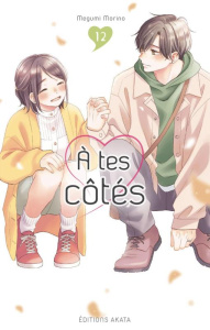 A tes côtés Tome 12 - Morino Megumi