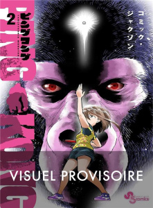 Ping Kong Tome 2 - Jackson Comic ; Guinois Damien