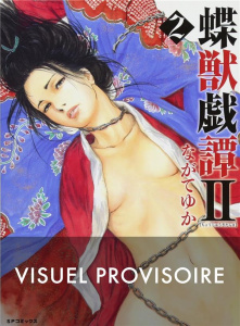 Butterfly Beast II Tome 2 - Nagate Yuka ; Leclerc Yohan