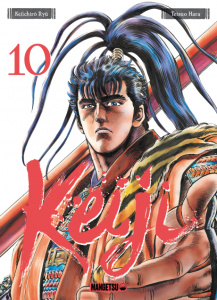 Keiji Tome 10 - Hara Tetsuo ; Ryû Keiichirô ; Grevet Odilon