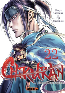 Chiruran Tome 22 - Umemura Shinya ; Hashimoto Eiji ; Guinois Damien ;
