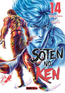 Sôten No Ken Tome 14 - Hara Tetsuo