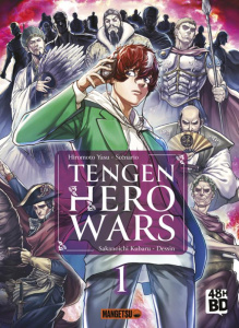 Tengen Hero Wars Tome 1 - 48h BD 2024 - Yasu Hiromoto ; Kubaru Sakanoichi