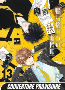 Ron Kamonohashi : Deranged Detective Tome 13 - Amano Akira ; Fournier Alexandre