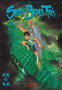 Sou Bou Tei Tome 4 - Fujita Kazuhiro