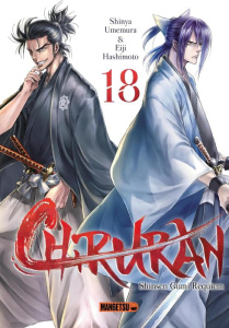 Chiruran Tome 18 - Umemura Shinya ; Hashimoto Eiji ; Guinois Damien ;