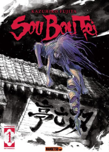 Sou Bou Tei Tome 1 - Fujita Kazuhiro