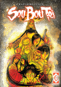 Sou Bou Tei Tome 6 - Fujita Kazuhiro ; Takashashi Arnaud