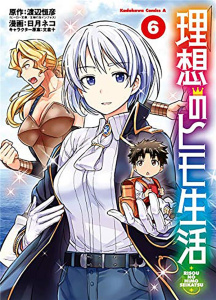 A Fantasy lazy life Tome 6 - Watanabe Tsunehiko ; Hinotsuki Neko ; Ayakura Jyuu