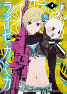 Raisekamika Tome 3 - Segawa Hajime