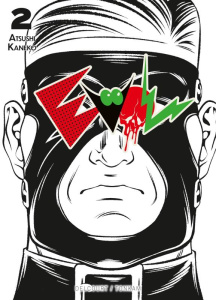 Evol Tome 2 - Kaneko Atsushi