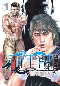 Tough - L'héritier du dragon Tome 1 - Saruwatari Tetsuya ; Thévenon Anne-Sophie ; Varini