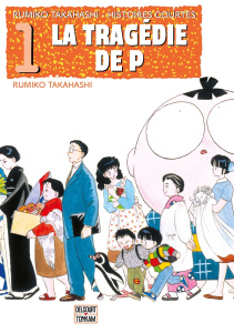 Histoires courtes Tome 1 : La tragédie de P - Takahashi Rumiko ; Stocker Kevin