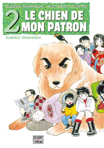 Histoires courtes Tome 2 : Le chien de mon patron - Takahashi Rumiko ; Stocker Kevin