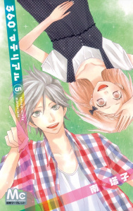 360° Material Tome 5 - Minami Toko ; Digeon Lisa